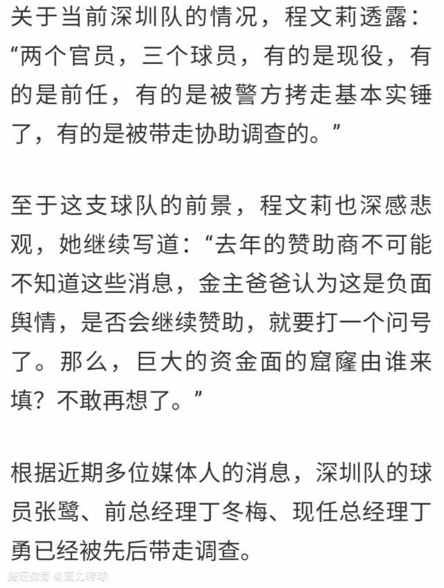 不要施加太大压力，球员、家人、经纪人可能会觉得，如果年轻球员已经在一线队参加训练，当他们无法出场比赛时就要选择离开，因为他们会认为这些孩子是现象级的，没有耐心等待。